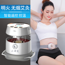 Moxibustion Instrument Beauty Salon Special Smoke-free Moxibustion Box With Moxibustion Home Small Moxibustion Fumigator Family Style