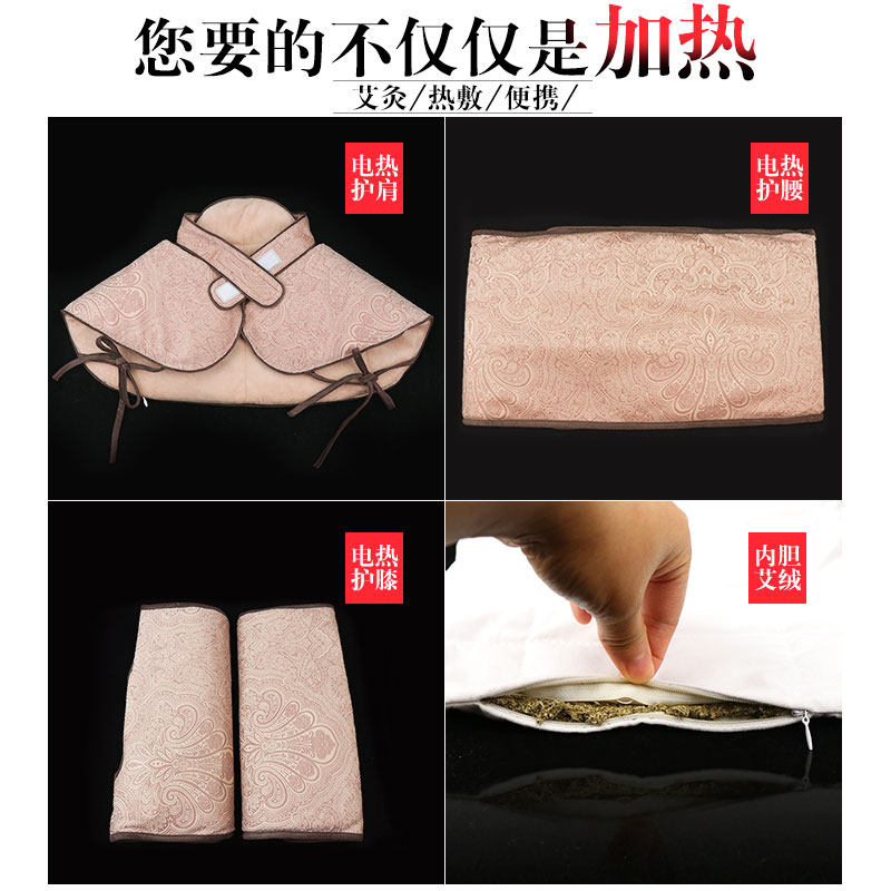 Electric Heating Hot Compress Bag Home Electric Glow Moxibustion Shoulder Cervical Spine Electrical Heating Physiotherapy Bag Moxibustion Moxa Grass Male And Female Body