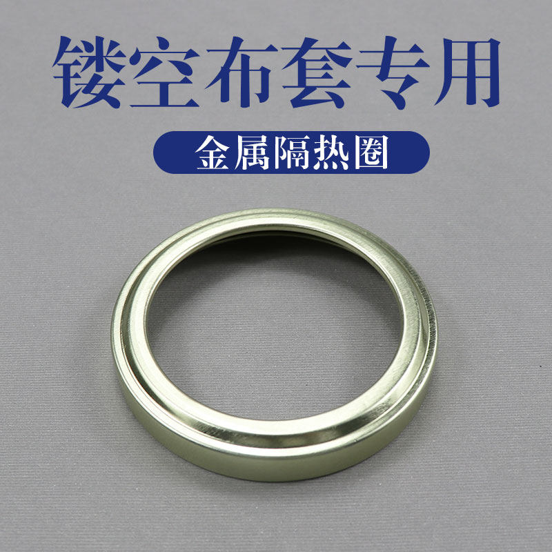 Suspended Moxibustion Cloth Cover Special Steel Ring Sepal Moxibustion Box Insulation Suspended Circle Can Be Matched With Multiple Suspended Moxibustion Cloths