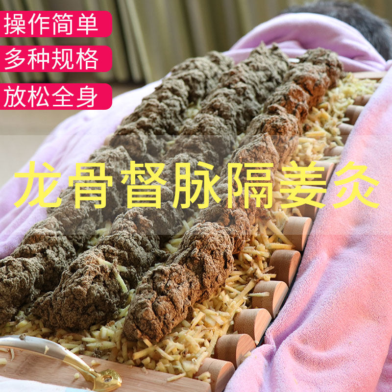 Governor moxibustion moxibustion box back shop moxibustion keel moxibustion household bamboo warm palace separated ginger moxibustion fire dragon moxibustion long snake moxibustion appliance