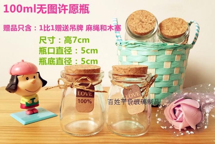 Pudding chai thủy tinh pudding cốc sữa chua chai thủy tinh khuôn nướng có nắp nhiệt độ cao trôi chai mong muốn chai - Tự làm khuôn nướng khay làm kem
