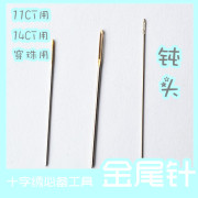 Accessoire coiffure - Ref 1204549 Image 20