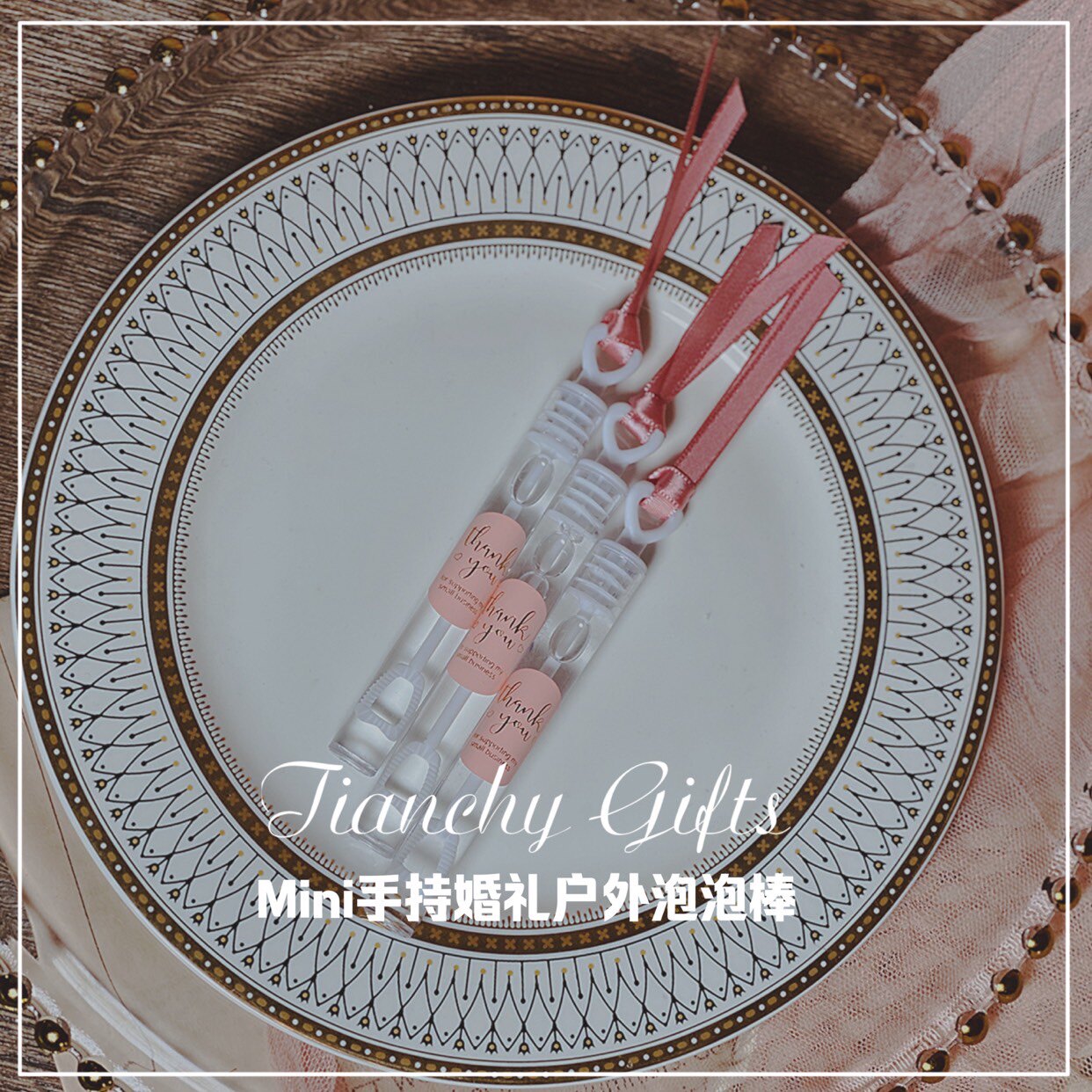 Outdoor Wedding Nets Red Ins Cute Teenage Hearts Bubble Child Blow Unbroken Bubble Toy Bridesmaid Companion Gift