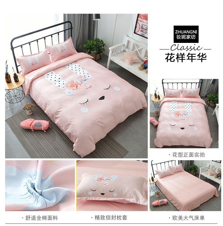 Cotton bốn mảnh đặc biệt cung cấp giường đơn giản 1,8m giường đôi nhà dệt mùa hè giường bốn mảnh chăn ga forever