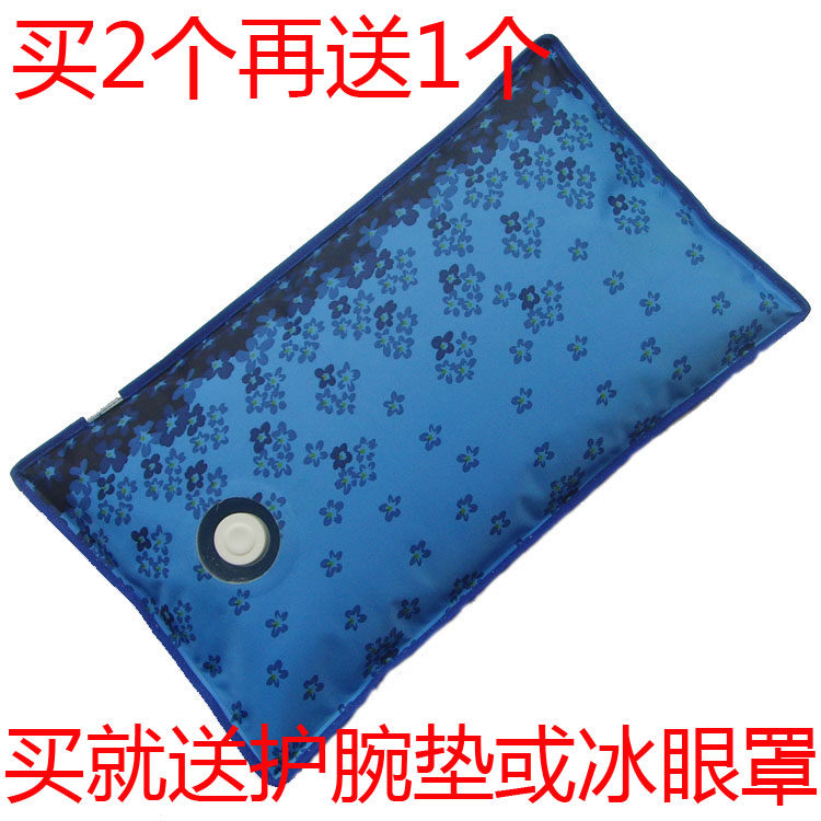 ice pillow for fever