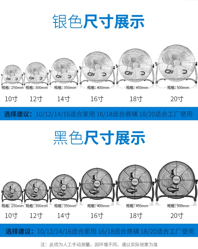 Thương mại đặt trên mặt đất, ngồi trên mặt đất, quạt gió mạnh, Bashu, quạt mặt đất, dùng thử công nghiệp, áo phượng tách - Quạt điện