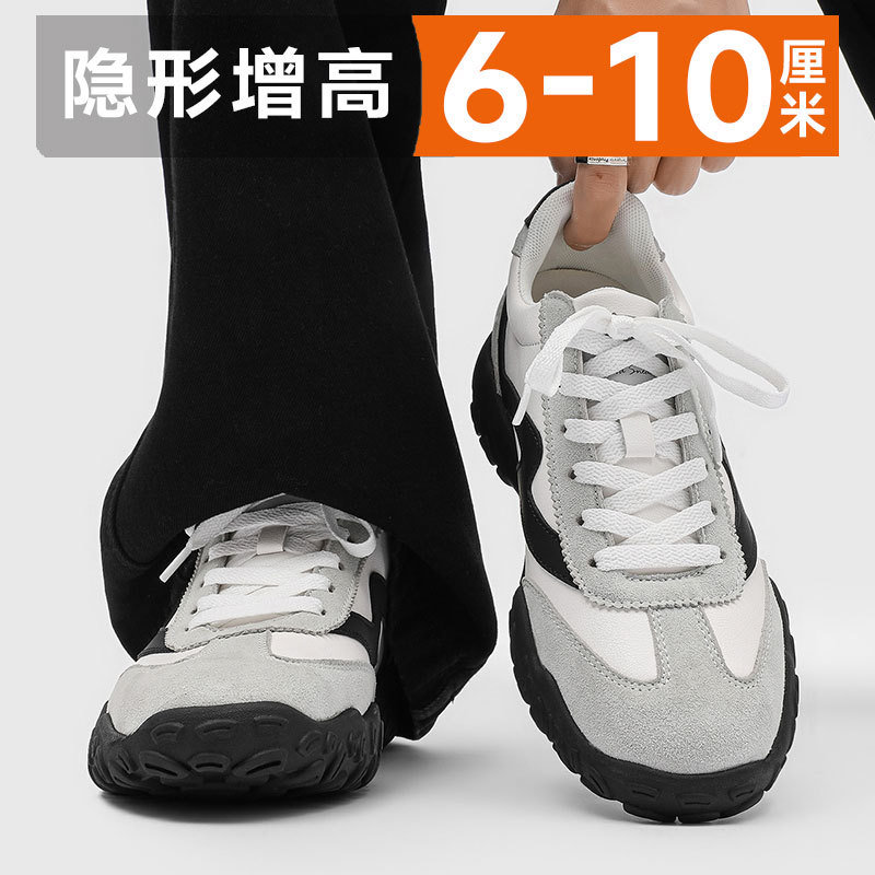Invisible Height-Increasing 10cm German Training Shoes for Men and Women, Couple's Sports Casual Shoes, Thick-Soled Height-Increasing 8Cm/6Cm Versatile Sneakers Invisible Height-Increasing 10cm German Training Shoes for Men and Women, Couple's Sports Casual Shoes, Thick-Soled Height-Increasing 8Cm/6Cm Versatile Sneakers