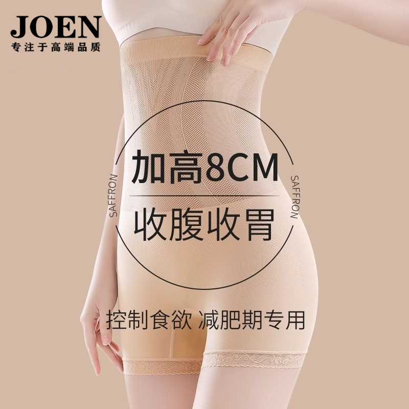 Ultra-High-Waisted Tummy Control and Butt-Lifting Pants for Women, Strong Tummy Control, Seamless Body Shaping Waist Cincher, Ultra-Thin Summer Underwear