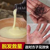 Ginger anti-hair hair shampoo oil control hair increase hair prevention hair loss nourishing essence Shampoo Shampoo