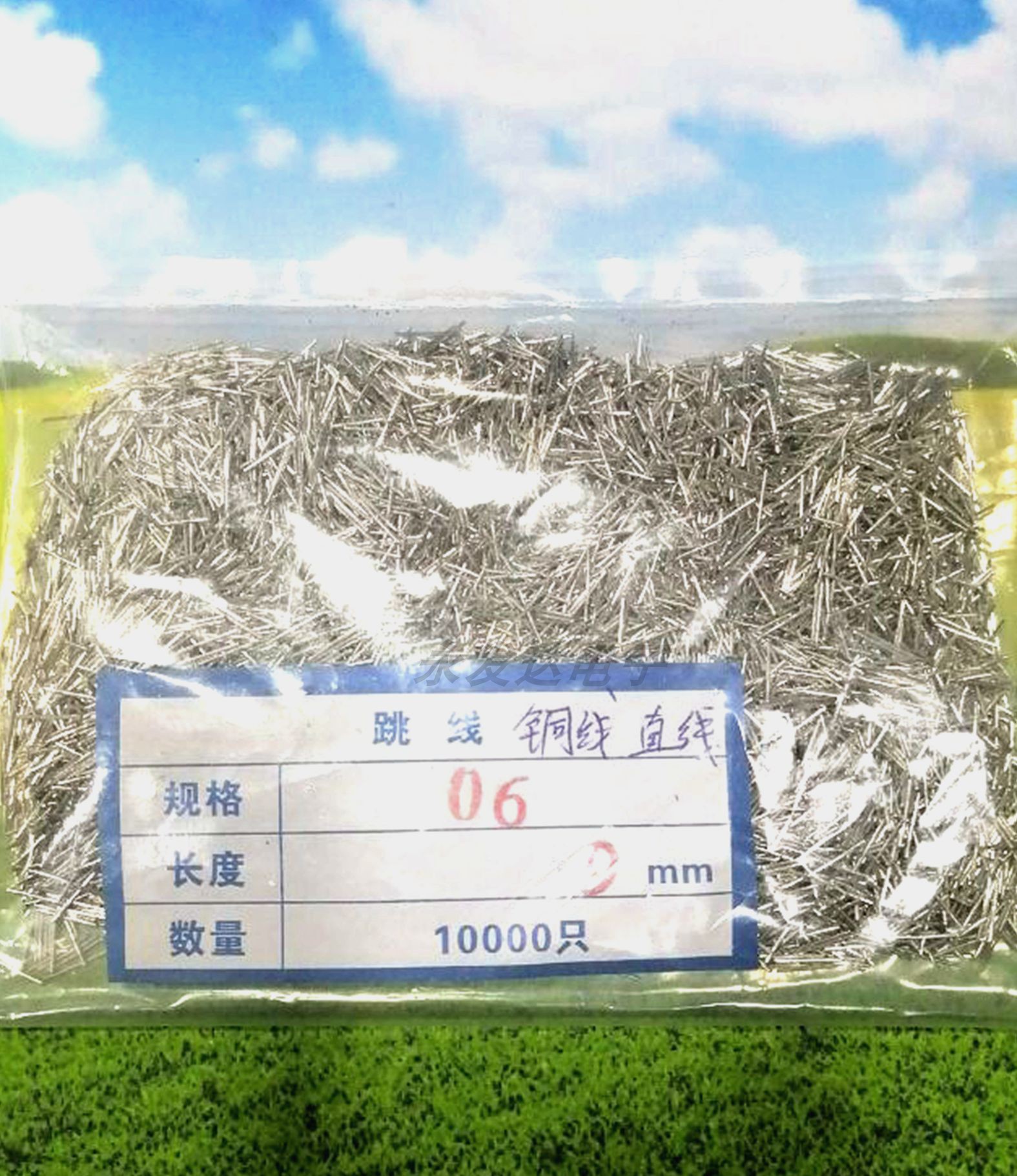 Linear 0 6 wire diameter tinned copper wire jumper PCB circuit board LED extension cord length 3-65MM