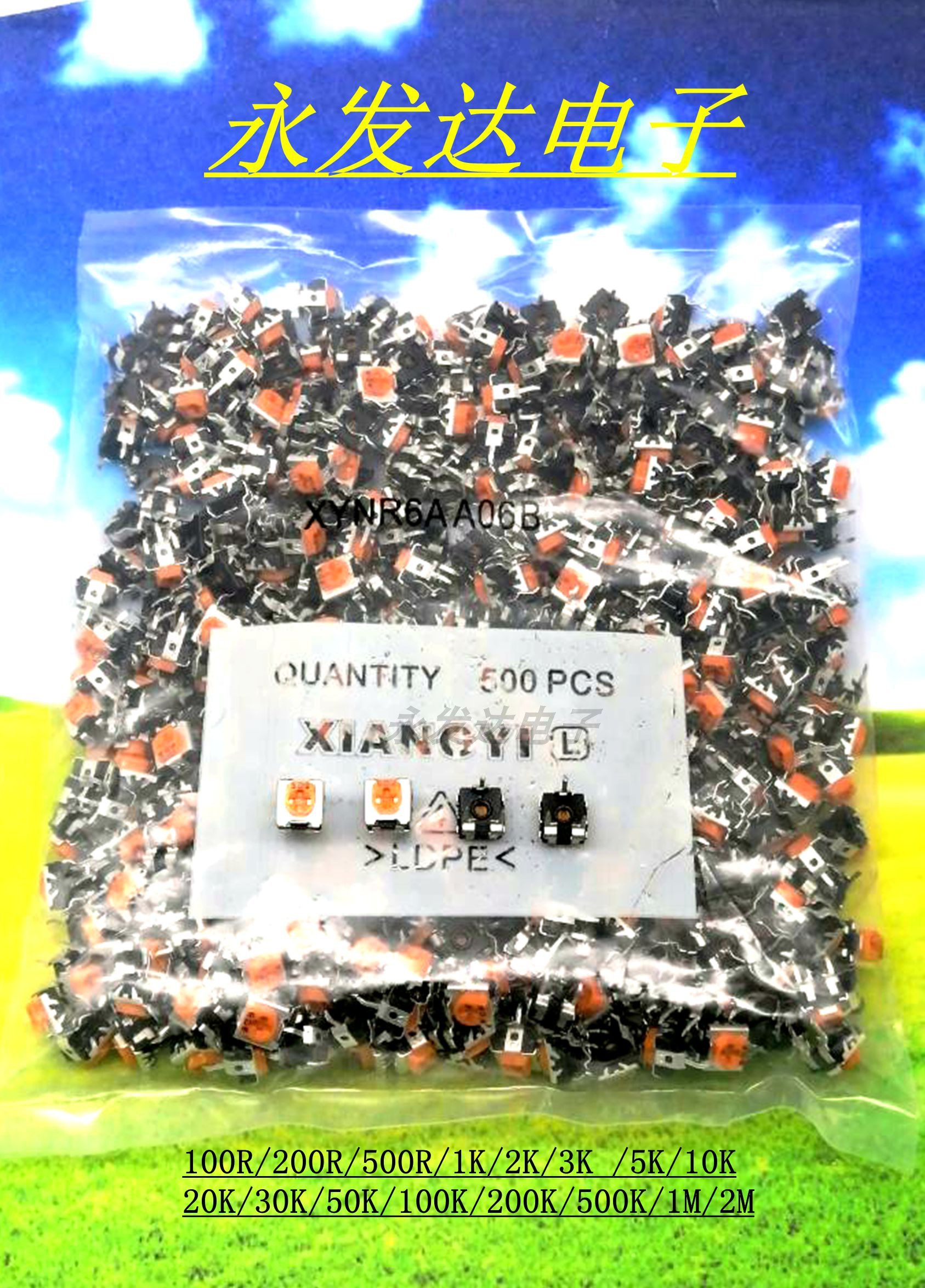 Hot Pin Homegrown Panasonic 065 Horizontal Fine Tuning Adjustable Resistance Potentiometers Series 102104503105