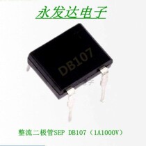 New Original Clothing Hot Pin SEP Rectification Bridge Square Bridge Stack DB107 Straight Inserts DIP-4 1A1000V