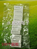 Mask machine ultrasonic machine special cement resistance 5W 1K 6 8K 0 10K 5R 1R 1R 10R