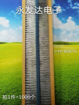 Dragon Jianda 1 4W metal film five-color ring precision resistance 5% 1K 10K 10K 47K 100K 0 5R