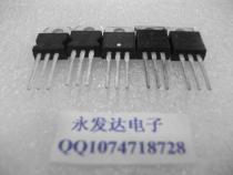 Explosive-stabilized voltage-stabilized triple-end electronic special material