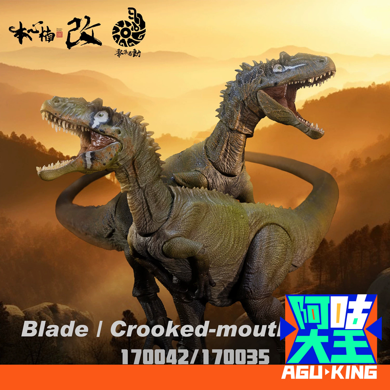 Benxin Nan Modified the Zero Collection to Be More Flexible, Allosaurus Super Movable Dinosaur Figure, Blade Crooked Mouth Kid Jurassic Toy