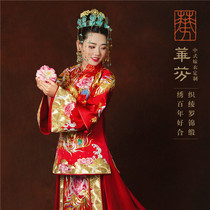 Huafen wedding dress Phoenix wearing Peony Xiuhe clothing handmade gold embroidery big Phoenix Chinese style high-end customization