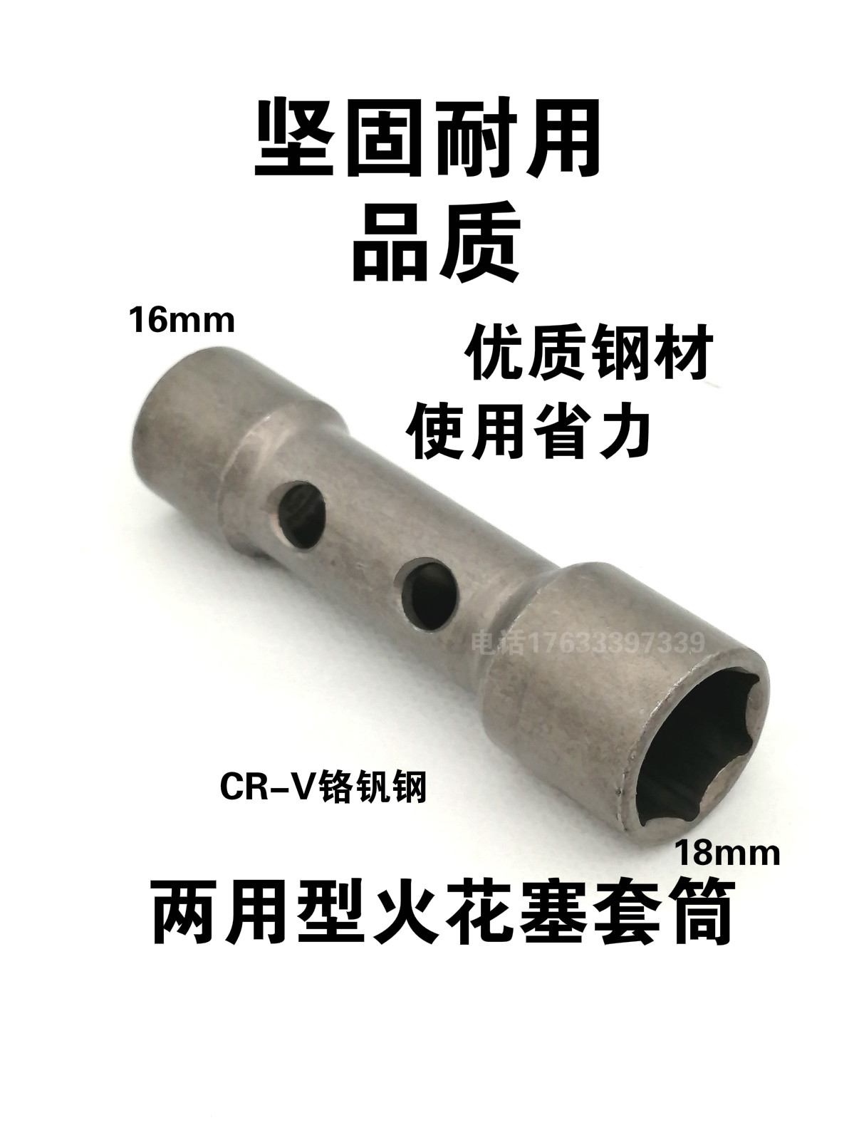 Locomotive spark plug wrench sleeves removable spark plug tool Both double with A7TCD8TC Universal maintenance