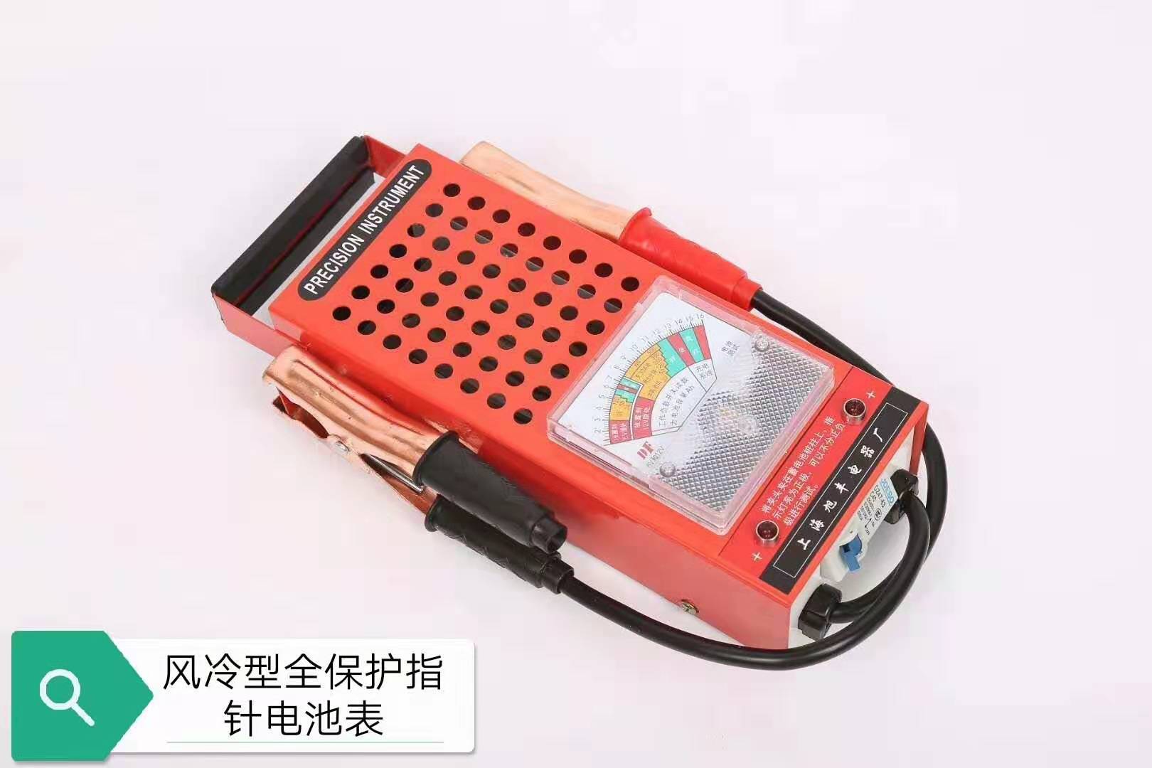 New air-cooled type Full-protection pointer number of storage battery tester Petrol Moto Electric Bottle Electric Bottle Car Discharge Instrument
