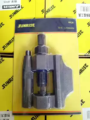 Large displacement locomotive, large chain disassembly tool, large disassembly tool, chain disassembly, electric bicycle repair tool, chain interceptor