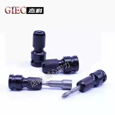 Electric screwdriver conversion joint drill chuck charging wrench variable impact electric drill rhinestone bomb sleeve telescopic conversion head