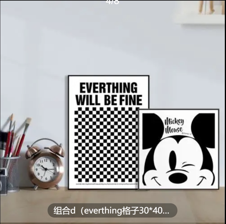Nordic Living Room Black and White Checkerboard Cartoon Mickey Ornaments Painting Wine Cabinet Bedside Table Painting