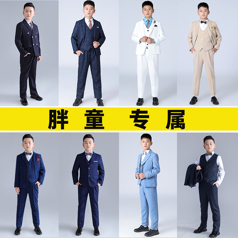 Fat Boy Suit Suit Boy Gaffe Stepping Up Boy Little Host West Suit Children's Gown Piano for Autumn Winter-Taobao