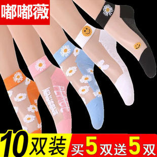 Daisy Ice Silk Summer Socks for Women, Trendy Crystal Glass Silk Boat Socks, Snag-Resistant, Thin, Japanese Style, Versatile Short Socks