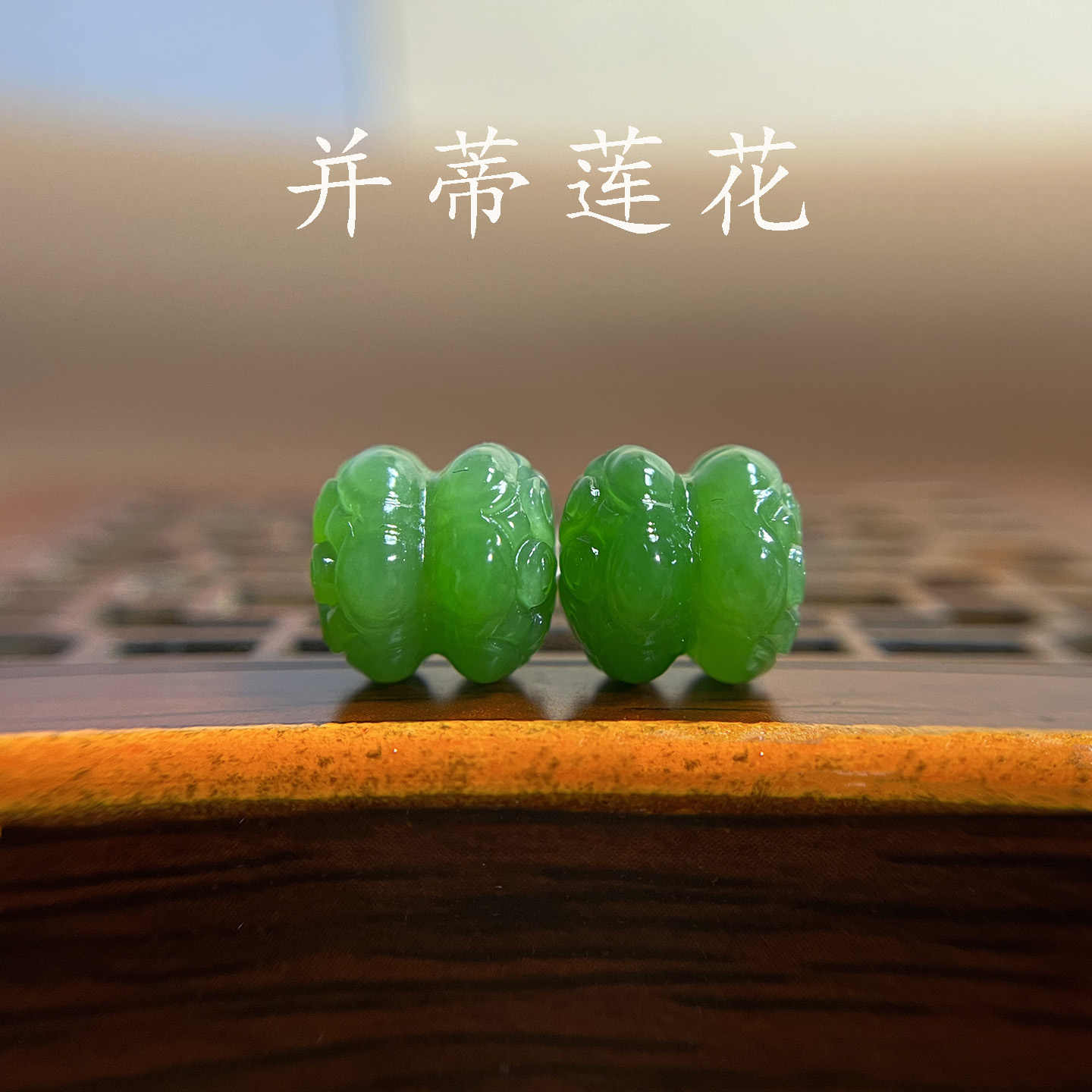 俄罗斯7号碧玉- Top 100件俄罗斯7号碧玉- 2026年9月更新- 淘宝Taobao