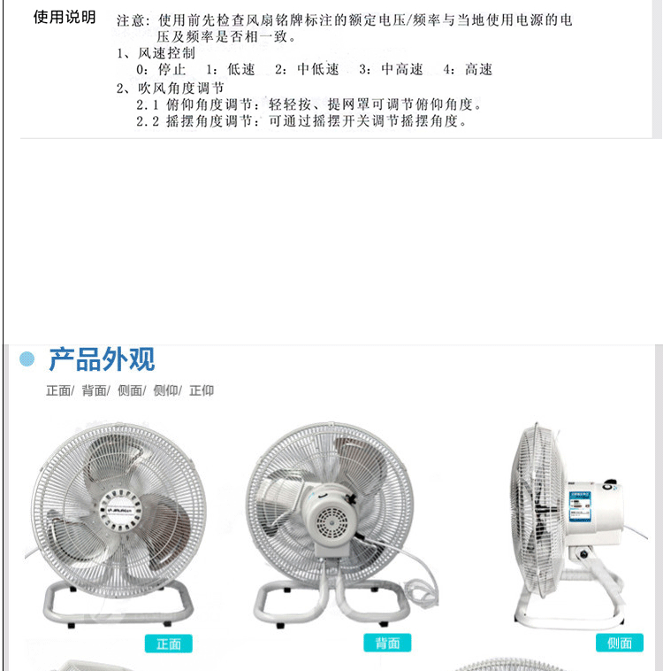 Quạt điện Jinling, quạt sàn, quạt kim loại ba tốc độ, quạt sàn, quạt sàn, quạt công nghiệp, chuông vàng - Quạt điện quạt điều hòa có tốn điện không
