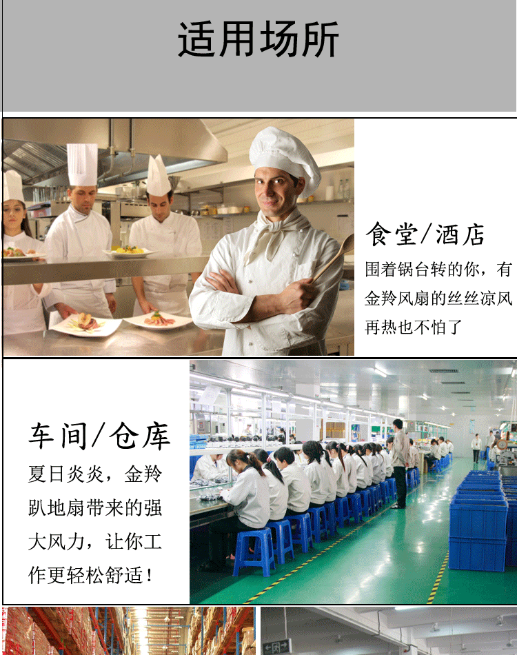 Quạt điện Jinling, quạt sàn, quạt kim loại ba tốc độ, quạt sàn, quạt sàn, quạt công nghiệp, chuông vàng - Quạt điện quạt điều hòa có tốn điện không