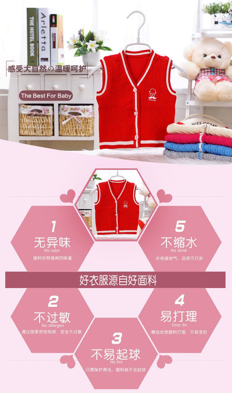 Gilet enfant - Ref 2069802 Image 6
