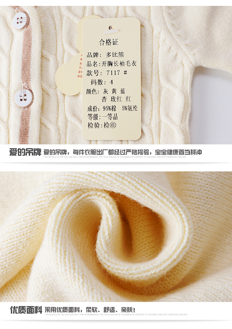 Pull enfant - Ref 2102834 Image 43