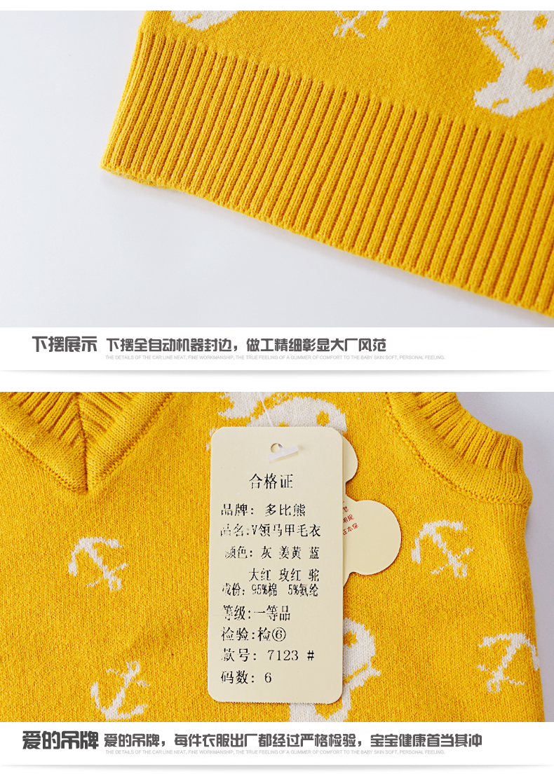 Gilet enfant - Ref 2070050 Image 13