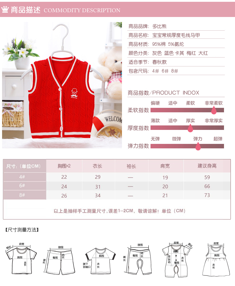 Gilet enfant - Ref 2069802 Image 7