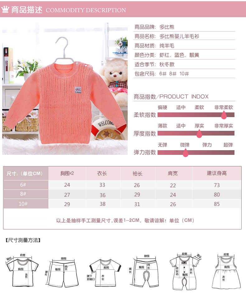 Pull enfant - Ref 2102953 Image 14