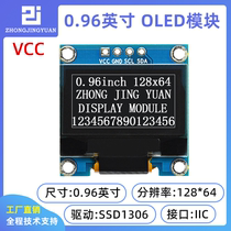 0 96 pouces OLED12864 affichage 12864 module décran LCD interface IIC oled LCD ssd1306