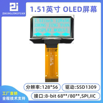 Huang Baokai Zhongjingyuan 1 51-inch oled 1 54-inch oled 12864oled display transparent ssd1309