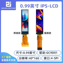 Huang Baokai Zhongjingyuan 0 99-inch display HD IPS display strip screen GC9D01 driver 40x160