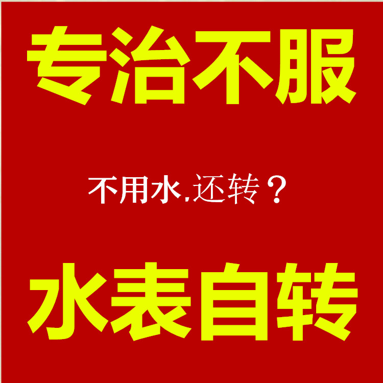 DN15 20 4 6 Water meter special check valve anti-flow valve anti-reverse backwater valve rotation stop valve-Taobao