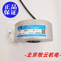 TS5213N161 Tamagawa Positive and Residual Rotary Encoder(OIH100-2048C T-S5-5V) New