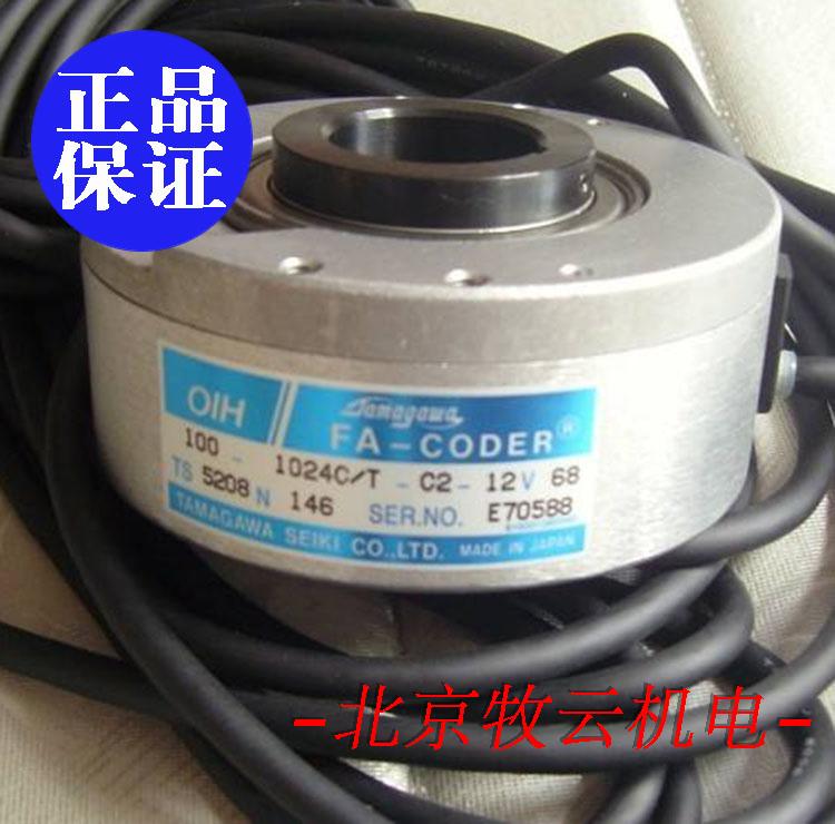 Tamagawa encoder TS5208N146 new original