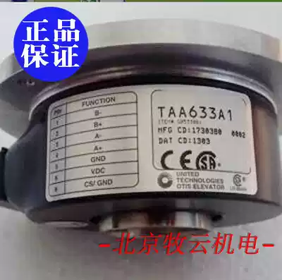 Otis Henryk Encoder TAA633A1 (RI76TD 1024ED 4N38KF-KO)