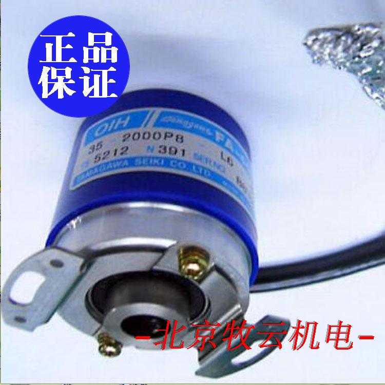 Brand new original TAMAGAWA MULTI MOKAWA ENCODER TS5212N391