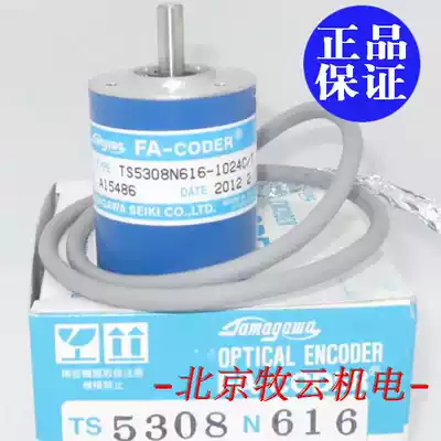 TS5308N616 Takamawa Encoder-1024C T New Original