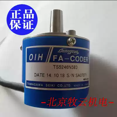 TS5246N583 Tamagawa TS5246N583