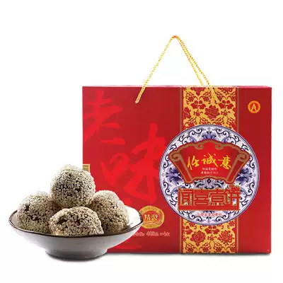 Special Shanxi specialty Ren Chengyi Wenxi cooking cake traditional pastry snacks independent small packaging gift box 408g * 2 boxes