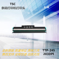 TSC TTP-245 print head TTP-245PLUS bar dock thermal head label head original