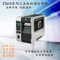 Zebra Zebra ZT610 ZT620 industrial grade label printer express logistics tag water wash label printer