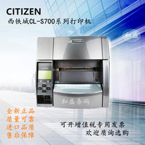 West Tie City CL-S700C 703C clothing tag sticker water wash label Industrial barcode printer CITIZEN